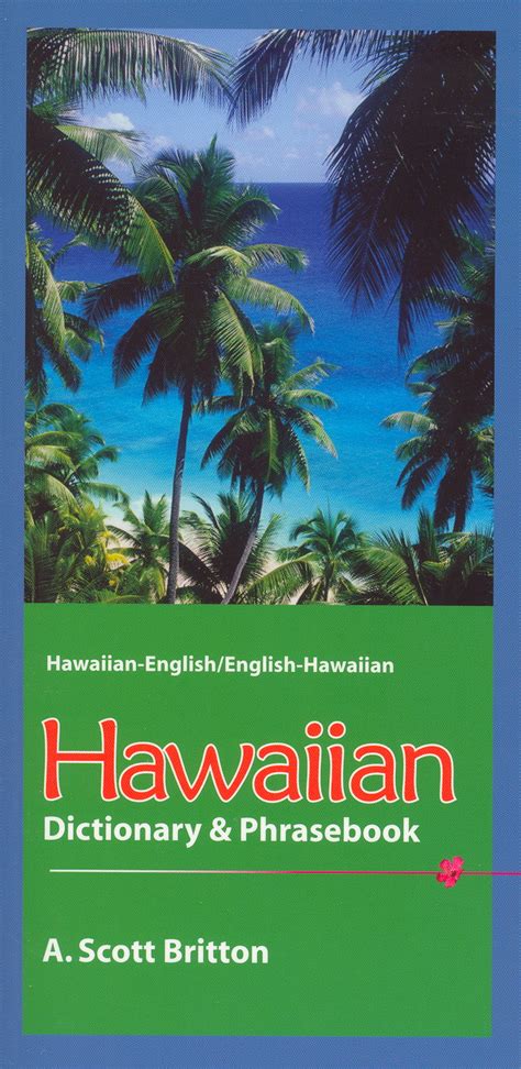 halayin in english|haluin in English .
